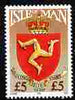 Isle of Man 1992 Postage Due £5 unmounted mint, SG D25