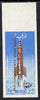 Dubai 1964 Space Achievements 5np imperf with opt reading downwards (unissued) unmounted mint