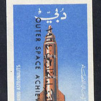 Dubai 1964 Space Achievements 5np imperf with opt reading downwards (unissued) unmounted mint