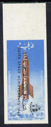 Dubai 1964 Space Achievements 5np imperf with opt reading downwards (unissued) unmounted mint