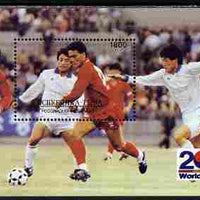 Touva 2002 Football World Cup #2 perf s/sheet unmounted mint . Note this item is privately produced and is offered purely on its thematic appeal, it has no postal validity