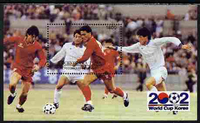 Touva 2002 Football World Cup #2 perf s/sheet unmounted mint . Note this item is privately produced and is offered purely on its thematic appeal, it has no postal validity