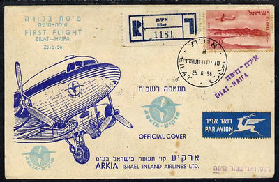 Israel 1955 Arkia First flight reg cover Eilat to Haifa, bearing Air stamp with various backstamps (illustrated with airplane in blue)