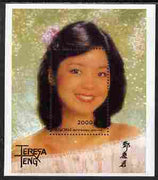 Abkhazia 1996 Teresa Teng (Chinese pop singer) #1 perf s/sheet unmounted mint,