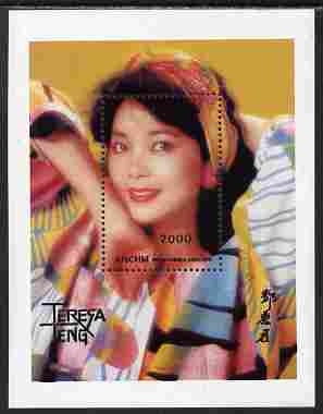 Abkhazia 1996 Teresa Teng (Chinese pop singer) #2 perf s/sheet unmounted mint,