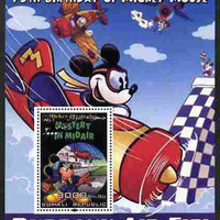 Somalia 2004 75th Birthday of Mickey Mouse #01 - Air Race perf m/sheet unmounted mint. Note this item is privately produced and is offered purely on its thematic appeal