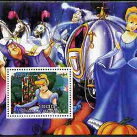 Somalia 2006 Cinderella perf souvenir sheet, unmounted mint. Note this item is privately produced and is offered purely on its thematic appeal