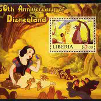 Liberia 2005 50th Anniversary of Disneyland #21 (Baloo) perf s/sheet unmounted mint
