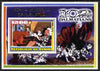 Benin 2005 Disney's 102 Dalmations #3 perf m/sheet overprinted 50th Anniversary of Disneyland in gold unmounted mint. Note this item is privately produced and is offered purely on its thematic appeal