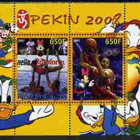 Benin 2007 Beijing Olympic Games #13 - Synch Swimming & Basketball perf s/sheet containing 2 values (Disney characters in background) unmounted mint. Note this item is privately produced and is offered purely on its thematic appeal