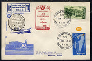 Israel 1956 El-Al Israel Airlines First flight reg illustrated cover to Amsterdam, bearing Air stamps with various markings & backstamps