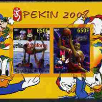 Benin 2007 Beijing Olympic Games #13 - Synch Swimming & Basketball imperf s/sheet containing 2 values (Disney characters in background) unmounted mint. Note this item is privately produced and is offered purely on its thematic appeal
