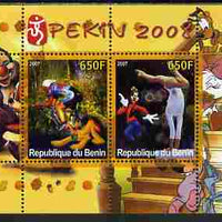 Benin 2007 Beijing Olympic Games #22 - Cycling & Gymnastics perf s/sheet containing 2 values (Disney characters in background) unmounted mint. Note this item is privately produced and is offered purely on its thematic appeal