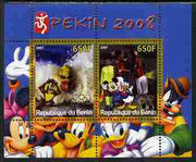 Benin 2007 Beijing Olympic Games #23 - Swimming & Football perf s/sheet containing 2 values (Disney characters in background) unmounted mint. Note this item is privately produced and is offered purely on its thematic appeal