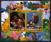 Benin 2007 Beijing Olympic Games #27 - Tennis & Water Polo imperf s/sheet containing 2 values (Disney characters in background) unmounted mint. Note this item is privately produced and is offered purely on its thematic appeal