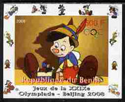 Benin 2008 Beijing Olympics - Disney Characters - Pinocchio - individual imperf deluxe sheet unmounted mint. Note this item is privately produced and is offered purely on its thematic appeal