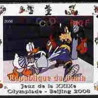 Benin 2008 Beijing Olympics - Disney Characters - Donald & Pluto in Boxing Ring - individual imperf deluxe sheet unmounted mint. Note this item is privately produced and is offered purely on its thematic appeal