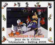 Benin 2008 Beijing Olympics - Disney Characters - Donald & Pluto in Boxing Ring - individual imperf deluxe sheet unmounted mint. Note this item is privately produced and is offered purely on its thematic appeal