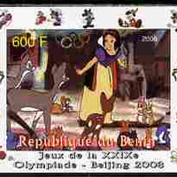 Benin 2008 Beijing Olympics - Disney Characters - Scenes from Snow White & the 7 Dwarfs #1 - individual imperf deluxe sheet unmounted mint. Note this item is privately produced and is offered purely on its thematic appeal