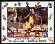 Benin 2008 Beijing Olympics - Disney Characters - Scenes from Snow White & the 7 Dwarfs #1 - individual imperf deluxe sheet unmounted mint. Note this item is privately produced and is offered purely on its thematic appeal