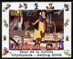 Benin 2008 Beijing Olympics - Disney Characters - Scenes from Snow White & the 7 Dwarfs #1 - individual imperf deluxe sheet unmounted mint. Note this item is privately produced and is offered purely on its thematic appeal