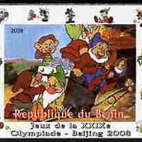 Benin 2008 Beijing Olympics - Disney Characters - Scenes from Snow White & the 7 Dwarfs #2 - individual imperf deluxe sheet unmounted mint. Note this item is privately produced and is offered purely on its thematic appeal