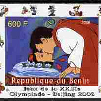 Benin 2008 Beijing Olympics - Disney Characters - Scenes from Snow White & the 7 Dwarfs #3 - individual imperf deluxe sheet unmounted mint. Note this item is privately produced and is offered purely on its thematic appeal