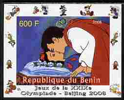 Benin 2008 Beijing Olympics - Disney Characters - Scenes from Snow White & the 7 Dwarfs #3 - individual imperf deluxe sheet unmounted mint. Note this item is privately produced and is offered purely on its thematic appeal