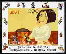 Benin 2008 Beijing Olympics - Disney Characters - Scenes from Ratatouille #2 - individual imperf deluxe sheet unmounted mint. Note this item is privately produced and is offered purely on its thematic appeal