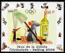 Benin 2008 Beijing Olympics - Disney Characters - Scenes from Ratatouille #4 - individual imperf deluxe sheet unmounted mint. Note this item is privately produced and is offered purely on its thematic appeal