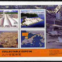 Abkhazia 1996 New Airport set of 4 in m/sheet with 'Collectable Expo 96' imprint unmounted mint