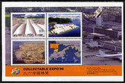 Abkhazia 1996 New Airport set of 4 in m/sheet with 'Collectable Expo 96' imprint unmounted mint