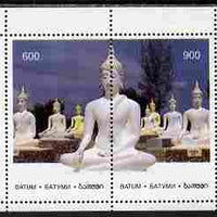 Batum 1996 Buddha composite perf sheetlet containing 2 values unmounted mint. Note this item is privately produced and is offered purely on its thematic appeal, it has no postal validity