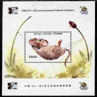 Batum 1996 Chinese New Year - Year of the Rat perf m/sheet with 'China 96' imprint unmounted mint. Note this item is privately produced and is offered purely on its thematic appeal, it has no postal validity
