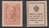 Russia 1915 15k cinnamon printed on card for use as coinage (SG 166) in fine unmounted mint condition