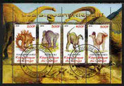 Congo 2010 Dinosaurs #02 perf sheetlet containing 4 values fine cto used