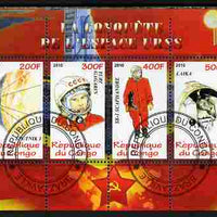Congo 2010 Russian Space Exploration perf sheetlet containing 4 values fine cto used