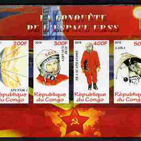 Congo 2010 Russian Space Exploration imperf sheetlet containing 4 values unmounted mint