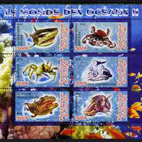 Congo 2010 Ocean Life #02 perf sheetlet containing 6 values unmounted mint