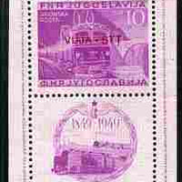 Yugoslavia - Military Government 1949 Railway Centenary perf m/sheet with engine-turned background overprinted VUJA STT mounted mint, SG MS B36Aa