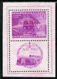 Yugoslavia - Military Government 1949 Railway Centenary perf m/sheet with engine-turned background overprinted VUJA STT mounted mint, SG MS B36Aa