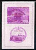 Yugoslavia - Military Government 1949 Railway Centenary imperf m/sheet with engine-turned background overprinted VUJA STT mounted mint, SG MS B36Ba