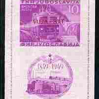 Yugoslavia - Military Government 1949 Railway Centenary imperf m/sheet with engine-turned background overprinted VUJA STT mounted mint, SG MS B36Ba