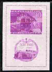 Yugoslavia - Military Government 1949 Railway Centenary imperf m/sheet with engine-turned background overprinted VUJA STT mounted mint, SG MS B36Ba