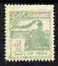 Honduras 1898 Steam Locomotive 1p blue-green unmounted mint, SG 115