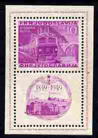 Yugoslavia 1949 Railway Centenary perf m/sheet unmounted mint, SG MS 633Ab