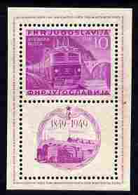 Yugoslavia 1949 Railway Centenary perf m/sheet unmounted mint, SG MS 633Ab