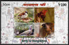 Bangladesh 2010 Birds perf sheetlet containing 4 values unmounted mint