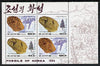 North Korea 1994 Fossils & Dinosaurs m/sheet #1 (with Fossil of Metasequoia Tree) unmounted mint