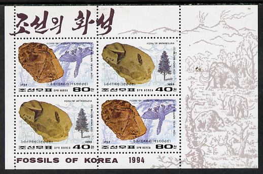 North Korea 1994 Fossils & Dinosaurs m/sheet #1 (with Fossil of Metasequoia Tree) unmounted mint